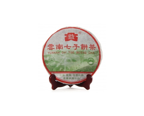 平果普洱茶大益回收大益茶2004年彩大益500克 件/提/片